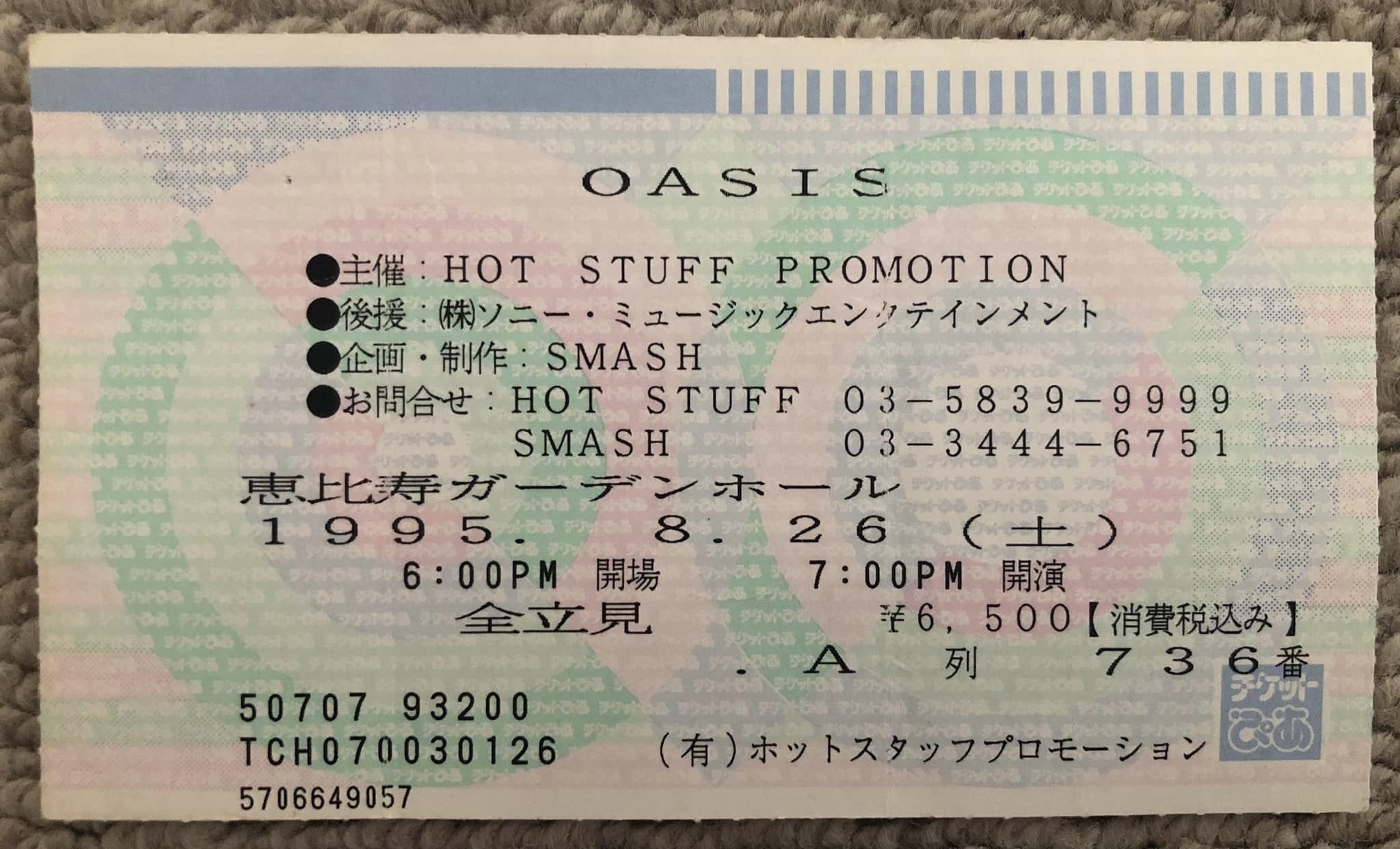 Oasis at Garden Hall; Ebisu, Tokyo, Japan - August 26, 1995