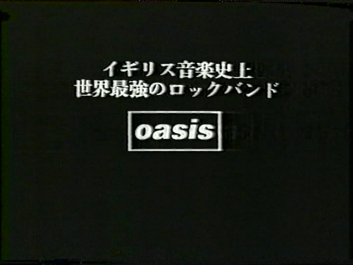 Oasis at Capitol Tokyu Hotel; Tokyo, Japan - February 20, 1998