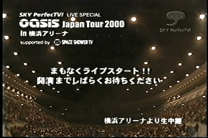 Oasis at '.Yokohama Arena; Tokyo, Japan.' - '.March 5, 2000.'