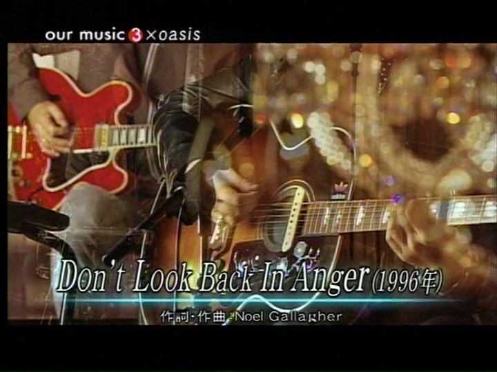 Oasis at '.$OASIS_SHOW_VENUE.' - '.$OASIS_SHOW_DATE.'