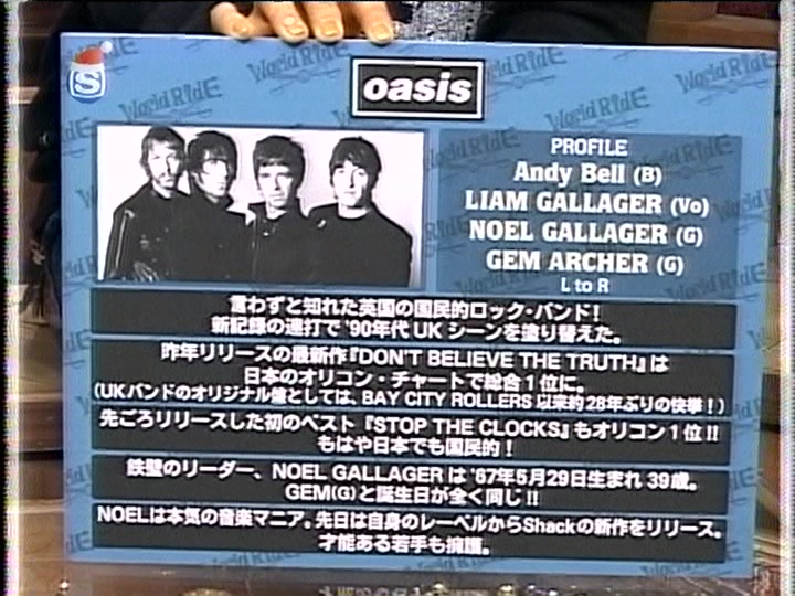 Oasis at '.$OASIS_SHOW_VENUE.' - '.$OASIS_SHOW_DATE.'