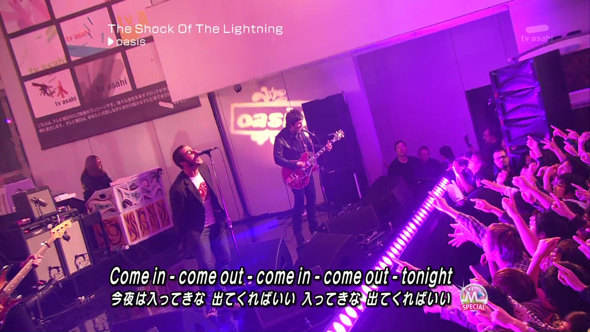 Oasis at '.$OASIS_SHOW_VENUE.' - '.$OASIS_SHOW_DATE.'