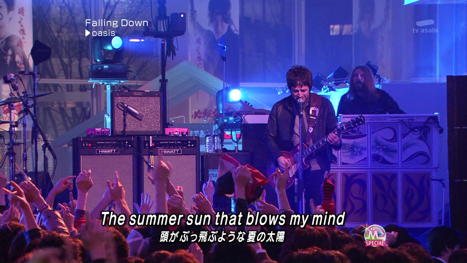 Oasis at '.$OASIS_SHOW_VENUE.' - '.$OASIS_SHOW_DATE.'