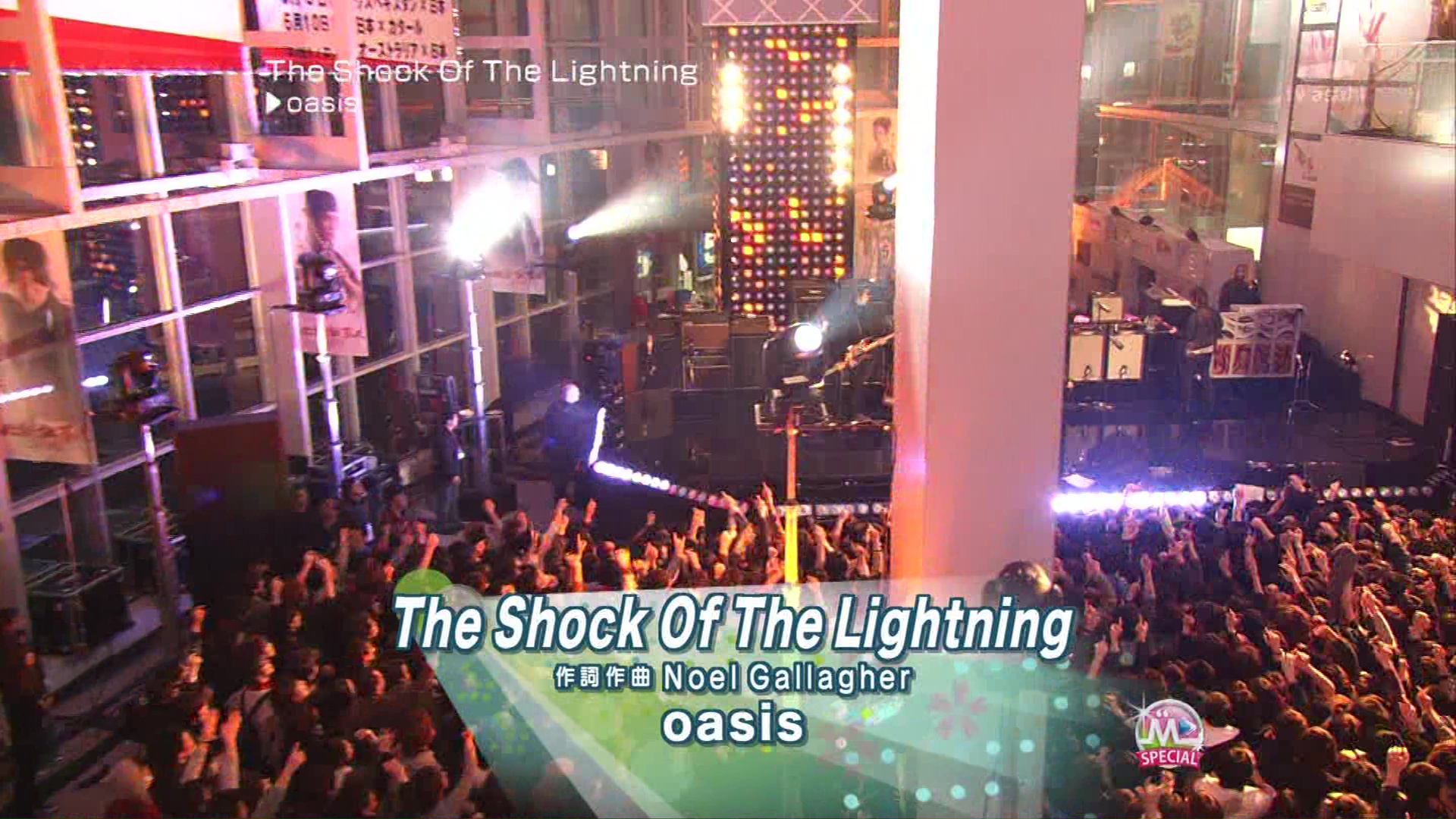 Oasis at '.$OASIS_SHOW_VENUE.' - '.$OASIS_SHOW_DATE.'