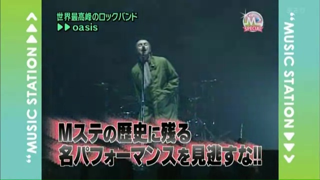 Oasis at '.$OASIS_SHOW_VENUE.' - '.$OASIS_SHOW_DATE.'