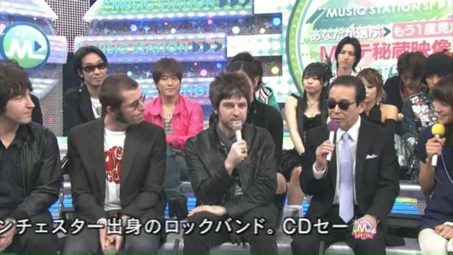 Oasis at '.$OASIS_SHOW_VENUE.' - '.$OASIS_SHOW_DATE.'