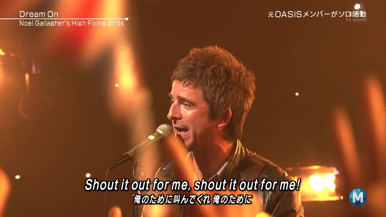 Noel Gallagher at '.$OASIS_SHOW_VENUE.' - '.$OASIS_SHOW_DATE.'