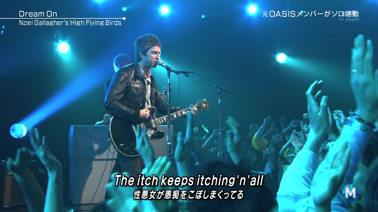 Noel Gallagher at '.$OASIS_SHOW_VENUE.' - '.$OASIS_SHOW_DATE.'