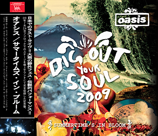 Summertime's In Bloom (Sylph Records, SY-0993)