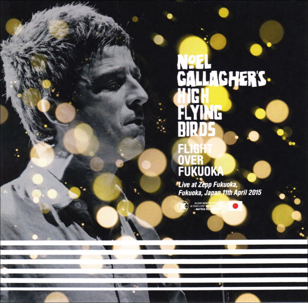 Flight Over Fukuoka (X-Avel Records, XAVEL-HM-051)