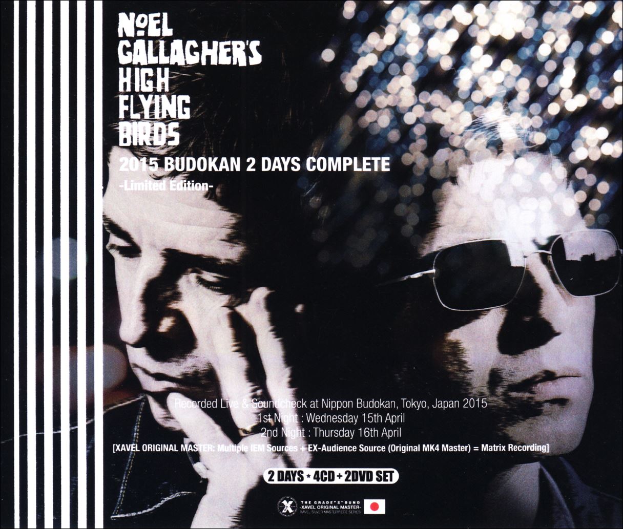 2015 Budokan 2 Days Complete DVD (X-AVEL Records, XAVEL-SMS-043/044) 2015 Budokan 2 Days Complete DVD (X-AVEL Records, XAVEL-SMS-043/044)