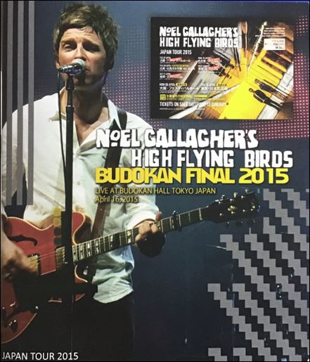 Budokan Final 2015 (Whiteleys, WL-08)