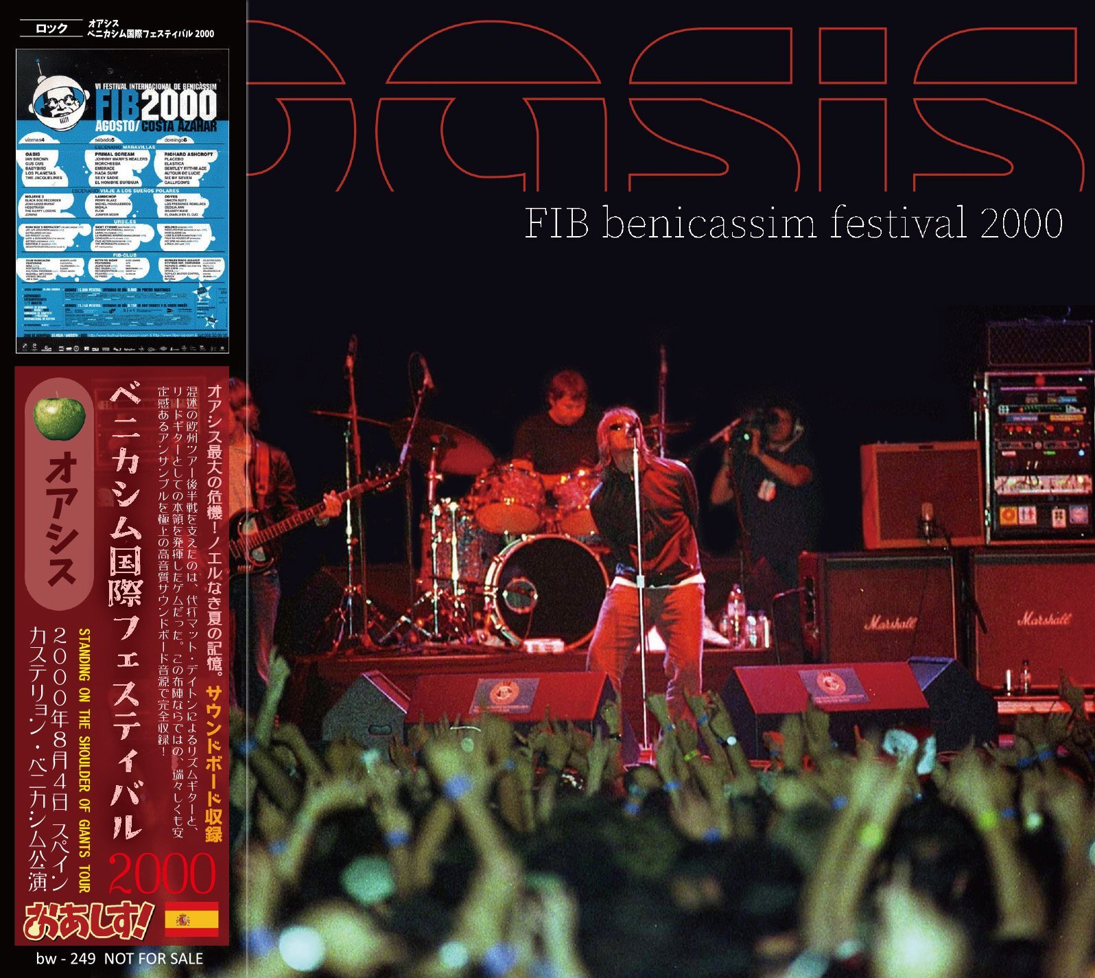 FIB Bennicassim Festival 2000 (Bayswater, bw-249)