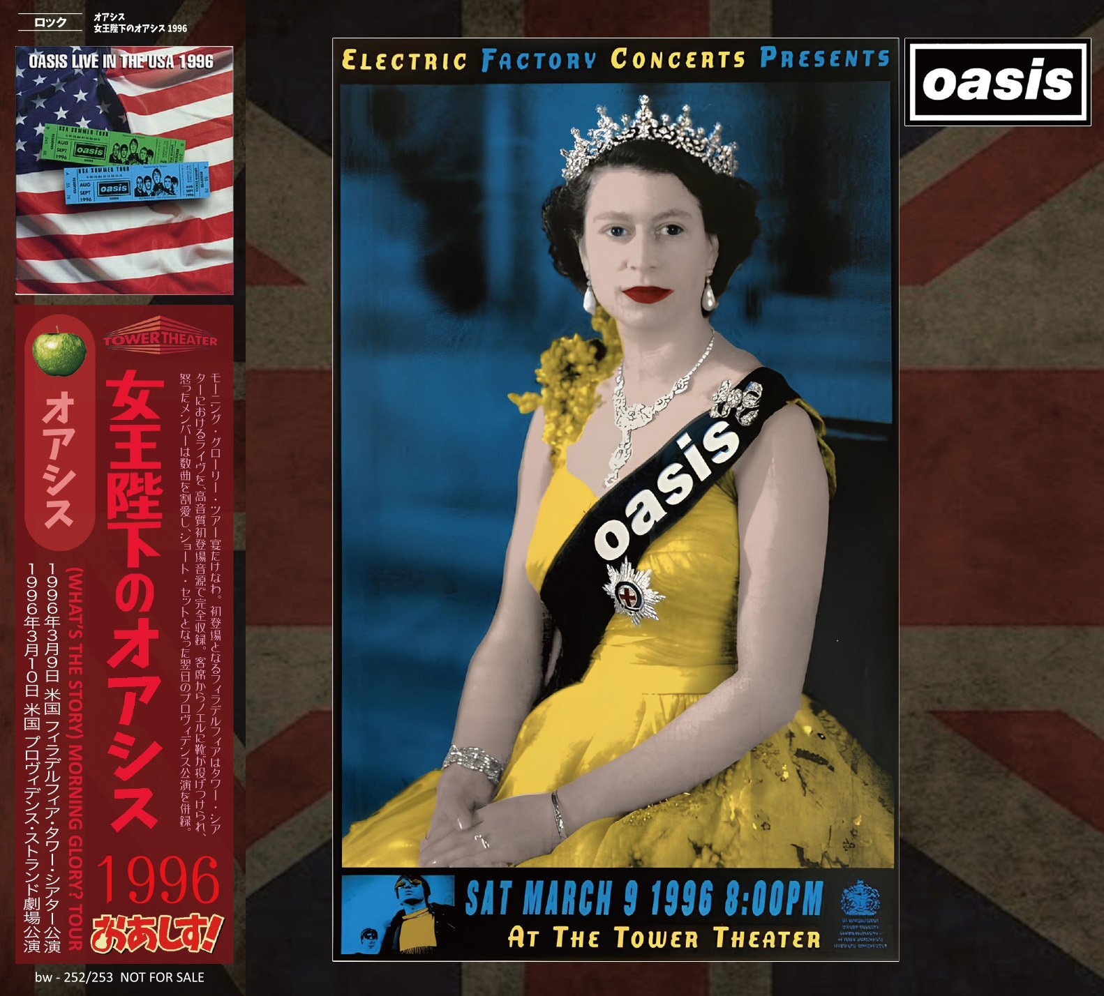 On Her Majesty's Request (Bayswater bw-252/253)