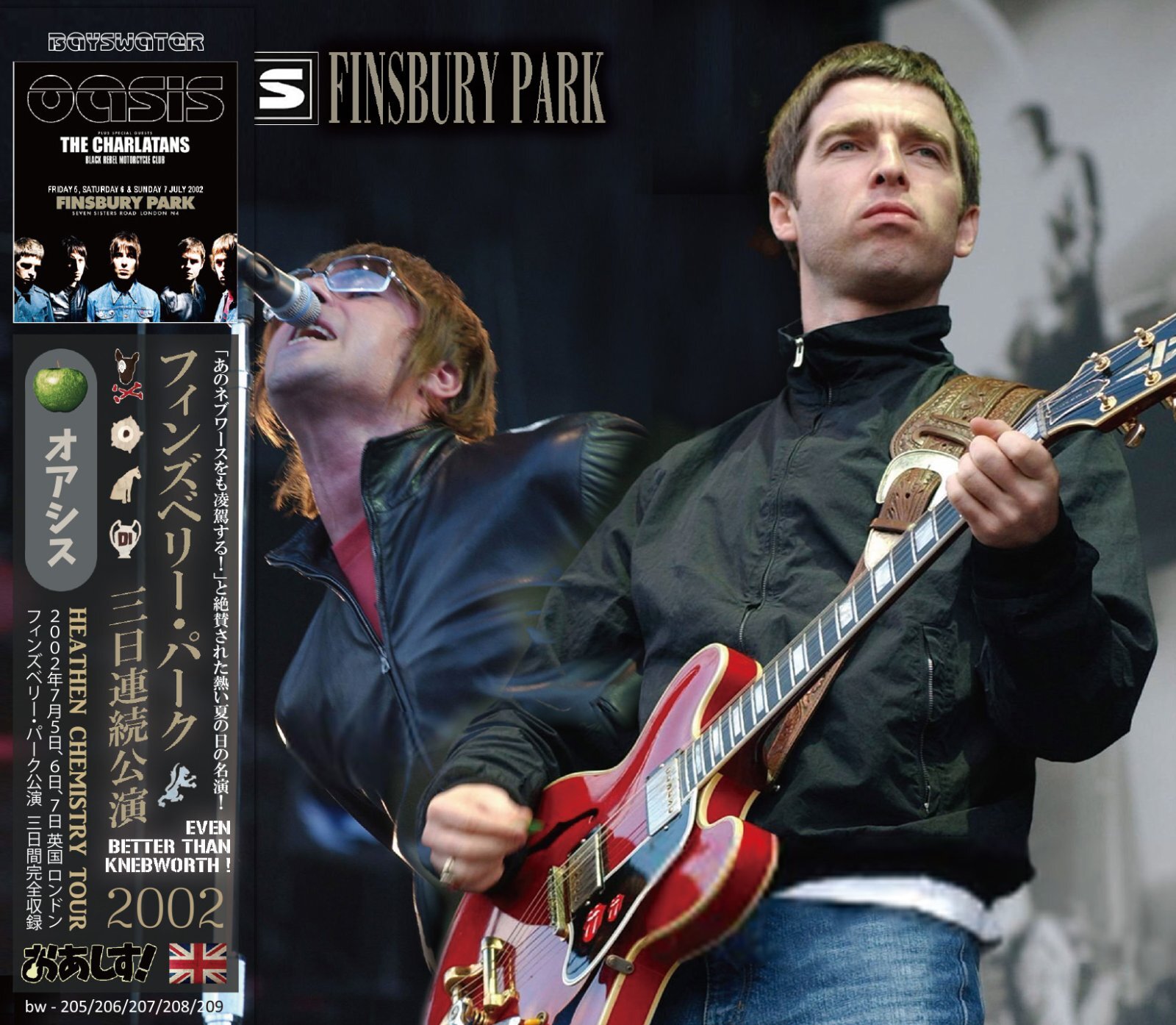 Finsbury Park 2002 (Bayswater, bw-205/206/207/208/209)