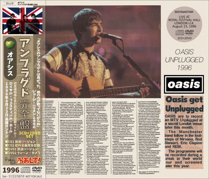 Oasis Unplugged 1996 Complete (Bayswater, bw-51/52/58/59)