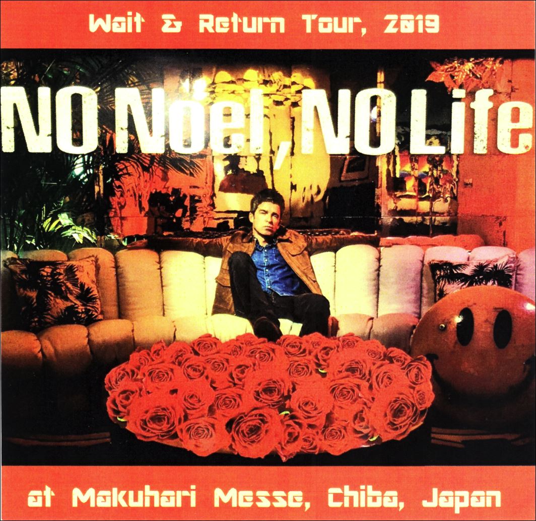 No Noel, No Life (Masterplan Records, MPex-001)