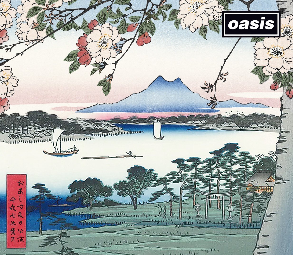 (What's The Story) Morning Glory - Japan Tour 1995 (Bayswater, bw-181-186)